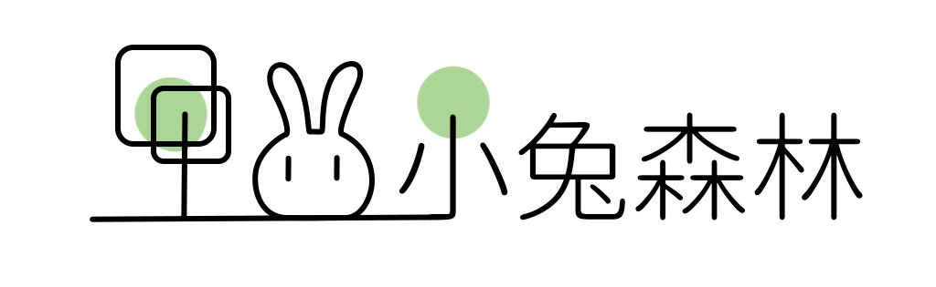 小兔森林 Usagimori