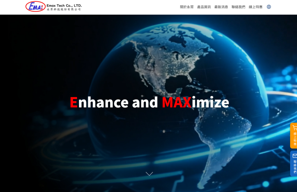 永眾科計股份有限公司